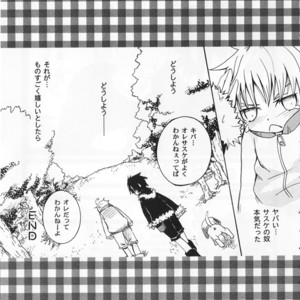[Honami Majo] GuruGuru Revolution SasuNaru Special 5 – Naruto dj [JP] – Gay Manga sex 16