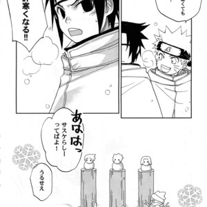 [Honami Majo] GuruGuru Revolution SasuNaru Special 5 – Naruto dj [JP] – Gay Manga sex 25