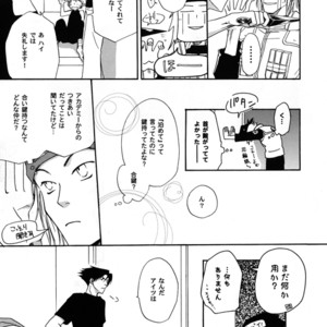 [Honami Majo] GuruGuru Revolution SasuNaru Special 5 – Naruto dj [JP] – Gay Manga sex 28