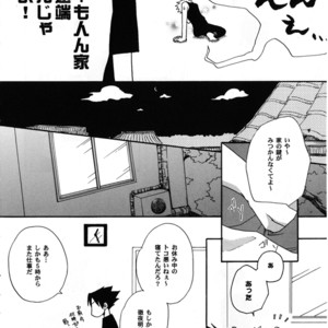[Honami Majo] GuruGuru Revolution SasuNaru Special 5 – Naruto dj [JP] – Gay Manga sex 29