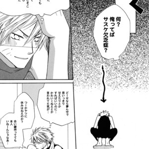 [Honami Majo] GuruGuru Revolution SasuNaru Special 5 – Naruto dj [JP] – Gay Manga sex 36