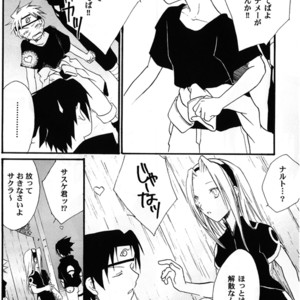 [Honami Majo] GuruGuru Revolution SasuNaru Special 5 – Naruto dj [JP] – Gay Manga sex 43
