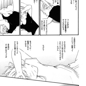 [Honami Majo] GuruGuru Revolution SasuNaru Special 5 – Naruto dj [JP] – Gay Manga sex 46