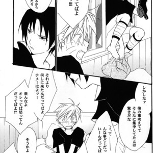 [Honami Majo] GuruGuru Revolution SasuNaru Special 5 – Naruto dj [JP] – Gay Manga sex 48