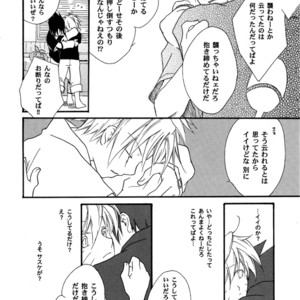 [Honami Majo] GuruGuru Revolution SasuNaru Special 5 – Naruto dj [JP] – Gay Manga sex 53