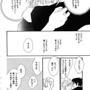[Honami Majo] GuruGuru Revolution SasuNaru Special 5 – Naruto dj [JP] – Gay Manga sex 55