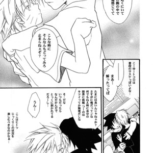 [Honami Majo] GuruGuru Revolution SasuNaru Special 5 – Naruto dj [JP] – Gay Manga sex 56