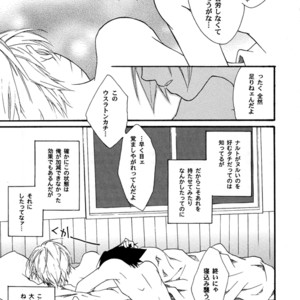 [Honami Majo] GuruGuru Revolution SasuNaru Special 5 – Naruto dj [JP] – Gay Manga sex 72