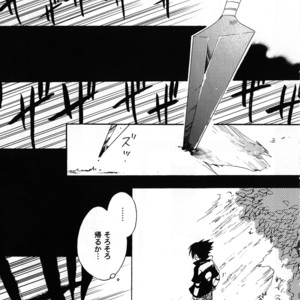 [Honami Majo] GuruGuru Revolution SasuNaru Special 5 – Naruto dj [JP] – Gay Manga sex 74