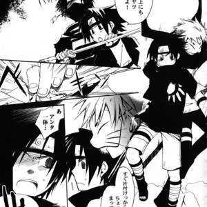 [Honami Majo] GuruGuru Revolution SasuNaru Special 5 – Naruto dj [JP] – Gay Manga sex 76