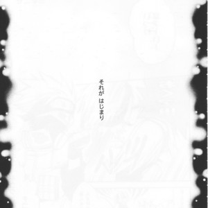 [Honami Majo] GuruGuru Revolution SasuNaru Special 5 – Naruto dj [JP] – Gay Manga sex 80