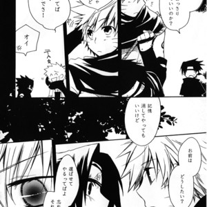 [Honami Majo] GuruGuru Revolution SasuNaru Special 5 – Naruto dj [JP] – Gay Manga sex 83