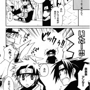 [Honami Majo] GuruGuru Revolution SasuNaru Special 5 – Naruto dj [JP] – Gay Manga sex 85