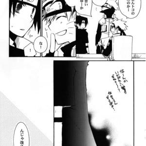 [Honami Majo] GuruGuru Revolution SasuNaru Special 5 – Naruto dj [JP] – Gay Manga sex 86