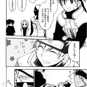 [Honami Majo] GuruGuru Revolution SasuNaru Special 5 – Naruto dj [JP] – Gay Manga sex 87