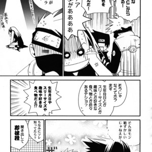 [Honami Majo] GuruGuru Revolution SasuNaru Special 5 – Naruto dj [JP] – Gay Manga sex 90
