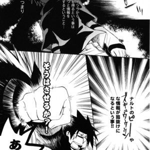 [Honami Majo] GuruGuru Revolution SasuNaru Special 5 – Naruto dj [JP] – Gay Manga sex 91