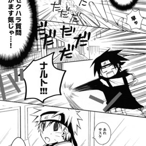 [Honami Majo] GuruGuru Revolution SasuNaru Special 5 – Naruto dj [JP] – Gay Manga sex 93