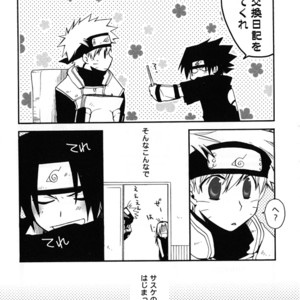 [Honami Majo] GuruGuru Revolution SasuNaru Special 5 – Naruto dj [JP] – Gay Manga sex 94