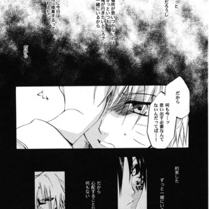 [Honami Majo] GuruGuru Revolution SasuNaru Special 5 – Naruto dj [JP] – Gay Manga sex 101