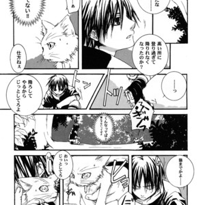 [Honami Majo] GuruGuru Revolution SasuNaru Special 5 – Naruto dj [JP] – Gay Manga sex 118