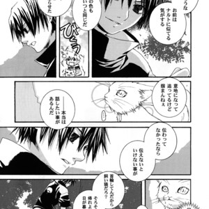 [Honami Majo] GuruGuru Revolution SasuNaru Special 5 – Naruto dj [JP] – Gay Manga sex 120