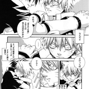 [Honami Majo] GuruGuru Revolution SasuNaru Special 5 – Naruto dj [JP] – Gay Manga sex 125