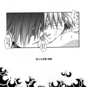 [Honami Majo] GuruGuru Revolution SasuNaru Special 5 – Naruto dj [JP] – Gay Manga sex 135