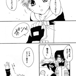 [Honami Majo] GuruGuru Revolution SasuNaru Special 5 – Naruto dj [JP] – Gay Manga sex 142