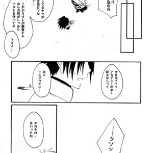[Honami Majo] GuruGuru Revolution SasuNaru Special 5 – Naruto dj [JP] – Gay Manga sex 150