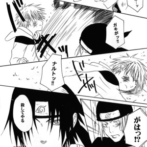 [Honami Majo] GuruGuru Revolution SasuNaru Special 5 – Naruto dj [JP] – Gay Manga sex 153