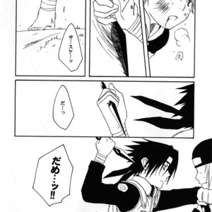 [Honami Majo] GuruGuru Revolution SasuNaru Special 5 – Naruto dj [JP] – Gay Manga sex 154