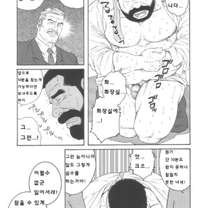 [Gengoroh Tagame] Shachiku Aika [kr] – Gay Manga sex 3