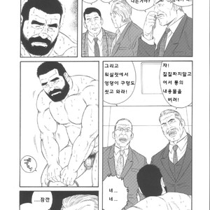 [Gengoroh Tagame] Shachiku Aika [kr] – Gay Manga sex 6
