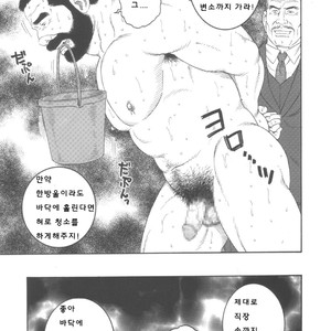 [Gengoroh Tagame] Shachiku Aika [kr] – Gay Manga sex 7