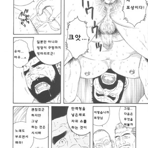 [Gengoroh Tagame] Shachiku Aika [kr] – Gay Manga sex 8