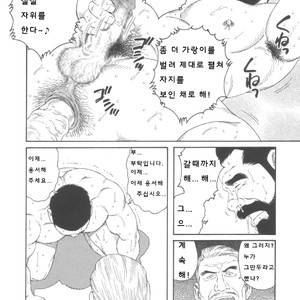 [Gengoroh Tagame] Shachiku Aika [kr] – Gay Manga sex 10