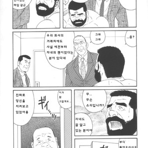 [Gengoroh Tagame] Shachiku Aika [kr] – Gay Manga sex 12