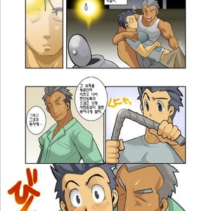 [Gamushara! (Nakata Shunpei)] Metal One 1 [kr] – Gay Manga sex 6
