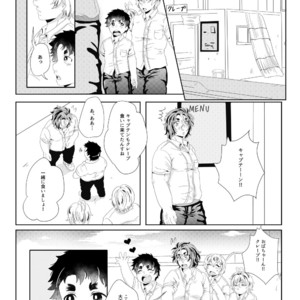 [Fukugou Marjoram (Sonokawa Sono)] Sekai de Ichiban Bonyuu ga Deru Rugby Bu Captain no Bonyuu Crepe – ALL OUT!! dj [JP] – Gay Manga sex 6
