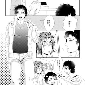 [Fukugou Marjoram (Sonokawa Sono)] Sekai de Ichiban Bonyuu ga Deru Rugby Bu Captain no Bonyuu Crepe – ALL OUT!! dj [JP] – Gay Manga sex 7