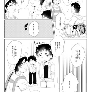 [Fukugou Marjoram (Sonokawa Sono)] Sekai de Ichiban Bonyuu ga Deru Rugby Bu Captain no Bonyuu Crepe – ALL OUT!! dj [JP] – Gay Manga sex 8
