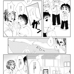 [Fukugou Marjoram (Sonokawa Sono)] Sekai de Ichiban Bonyuu ga Deru Rugby Bu Captain no Bonyuu Crepe – ALL OUT!! dj [JP] – Gay Manga sex 9