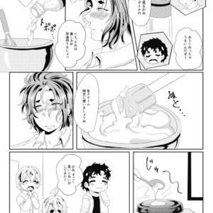 [Fukugou Marjoram (Sonokawa Sono)] Sekai de Ichiban Bonyuu ga Deru Rugby Bu Captain no Bonyuu Crepe – ALL OUT!! dj [JP] – Gay Manga sex 16