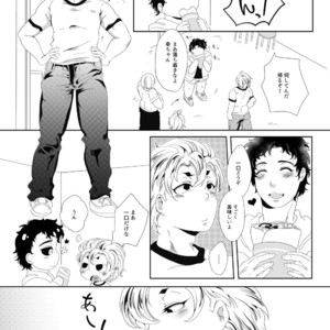 [Fukugou Marjoram (Sonokawa Sono)] Sekai de Ichiban Bonyuu ga Deru Rugby Bu Captain no Bonyuu Crepe – ALL OUT!! dj [JP] – Gay Manga sex 21