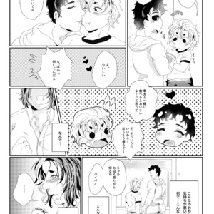 [Fukugou Marjoram (Sonokawa Sono)] Sekai de Ichiban Bonyuu ga Deru Rugby Bu Captain no Bonyuu Crepe – ALL OUT!! dj [JP] – Gay Manga sex 22