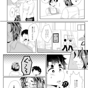[Fukugou Marjoram (Sonokawa Sono)] Sekai de Ichiban Bonyuu ga Deru Rugby Bu Captain no Bonyuu Crepe – ALL OUT!! dj [JP] – Gay Manga sex 23