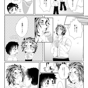 [Fukugou Marjoram (Sonokawa Sono)] Sekai de Ichiban Bonyuu ga Deru Rugby Bu Captain no Bonyuu Crepe – ALL OUT!! dj [JP] – Gay Manga sex 25