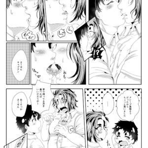 [Fukugou Marjoram (Sonokawa Sono)] Sekai de Ichiban Bonyuu ga Deru Rugby Bu Captain no Bonyuu Crepe – ALL OUT!! dj [JP] – Gay Manga sex 26