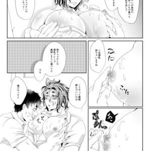 [Fukugou Marjoram (Sonokawa Sono)] Sekai de Ichiban Bonyuu ga Deru Rugby Bu Captain no Bonyuu Crepe – ALL OUT!! dj [JP] – Gay Manga sex 28